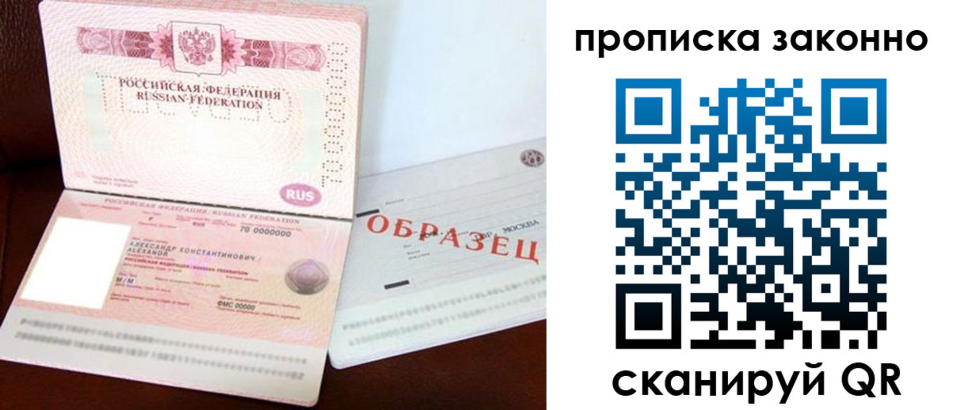 форма 3 в Надыме